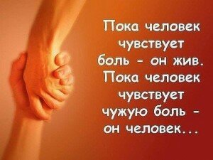 givi